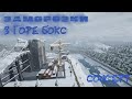 КАК ДОЛЖЕН ВЫГЛЯДЕТЬ МУЛЬТИПЛЕЕР GOREBOX 2026 Судная ночь и природные катастрофы (КОНЦЕПТ)