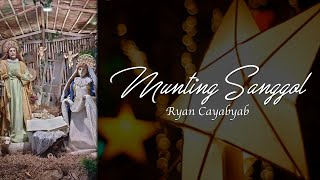 Munting Sanggol by Ryan Cayabyab (Lyrics)