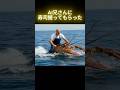 AI男飯クッキング#ai#料理#寿司#sushi#shorts