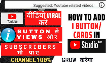 How To Add i Cards on Videos in Youtube- Add i Button to Videos-Get Views On Old Videos-Grow Channel
