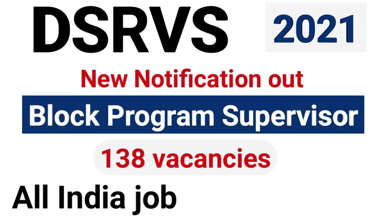 DSRVS new recruitment notification out 2021 | DSRVS Block program supervisor vacancy | latest job