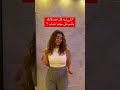 Reel رغدة و نارين Reel رغدة و نارين