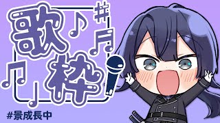 長尾景の配信のサムネイル画像