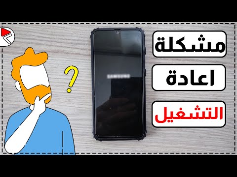 فيديو: كيفية إيقاف التنزيل على Android: 10 خطوات (بالصور)