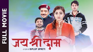 Nepali Movie - Jay Shree Dam Full Movie Pramod Agrahari Amrit Dungana Jebicca Karki Binod
