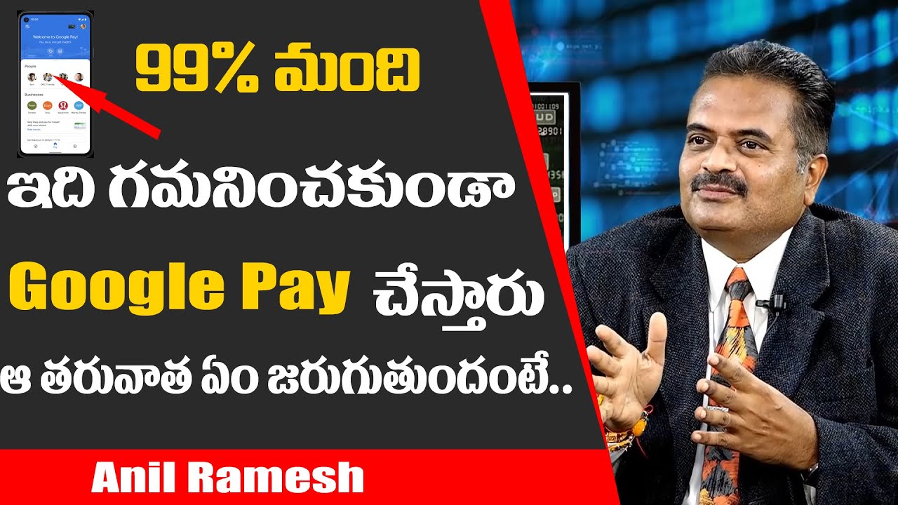 Online Payment Frauds & How to Get Escaped | How Online Frauds happens ...