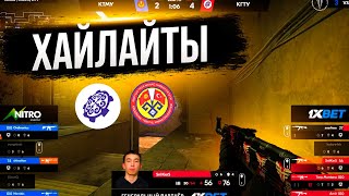 ХАЙЛАЙТЫ С PLAY-OFF | Чемпионат КР среди ВУЗов | КТМУ | КГТУ