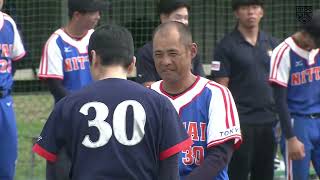 全日本大学男子ソフトボール選手権大会 : A球場 : 2024年9月9日
