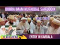 Sayedna mufaddalsaifuddin tus  mufaddal saifuddin tus in karbala  bohra imam