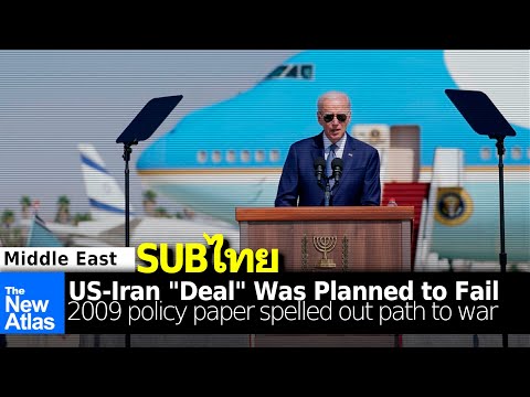 Is the US Sleepwalking into War with Iran? Or was this Always the Plan?