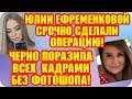 Дом 2 Свежие Новости ♡ 25 октября 2019. Эфир (31.10.2019).