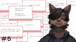 【定例配信】リスナーを呼び捨てします＃５