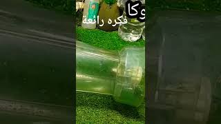 فكره رائعة بشفشق خلاط طبخshorts الفيديو كامل هنا????????