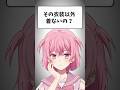 ずっとその衣装着てない？#shorts #田中もも #vtuber #質問