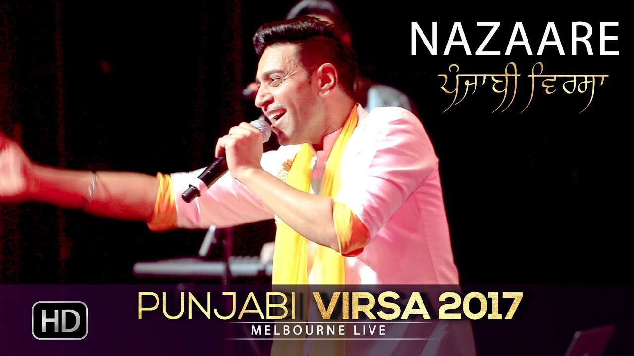 Nazaare  Kamal Heer  Punjabi Virsa 2017   Melbourne Live
