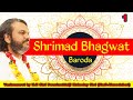 Shrimad Bhagwat - Part 01