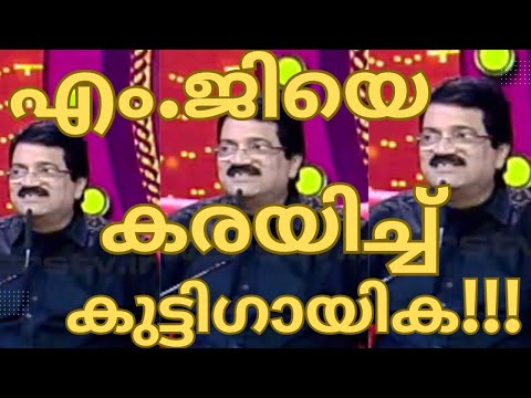 എം.ജിയെ കരയിച്ച് കുട്ടിഗായിക-TOP SINGER SEASON 4 LATEST 131-TOP SINGER SEASON 4 LATEST EPISODE 132