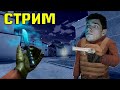 💊СТРИМ СТАНДОФФ 2 ⚡ STANDOFF 2 ▶ РАЗДАЧА СКИНОВ СТЕНДОФФ 2😰ЭДИСОН🍓АИД🍋Компот🍍ВЕЛЯ🍓ТИК ТАК🍇RIC🍎ХОЛДИК