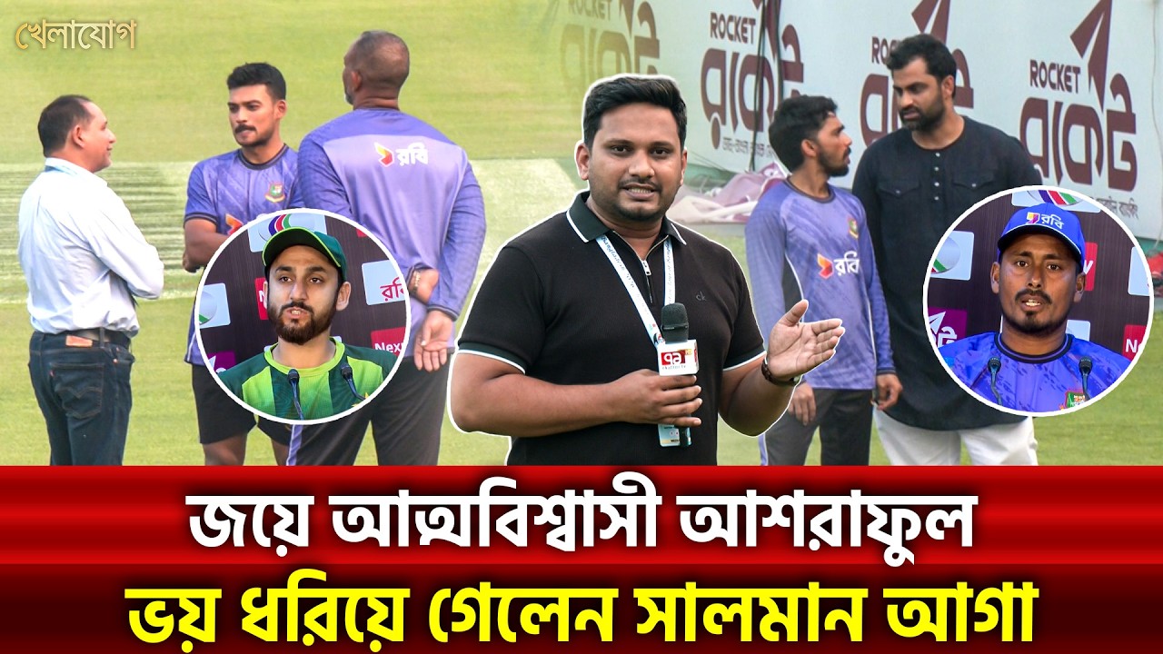 শান্ত, সিমন্স, বাশারের লম্বা মিটিং…মমিনুলকে কী বলছিলেন তামিম | Khelajog