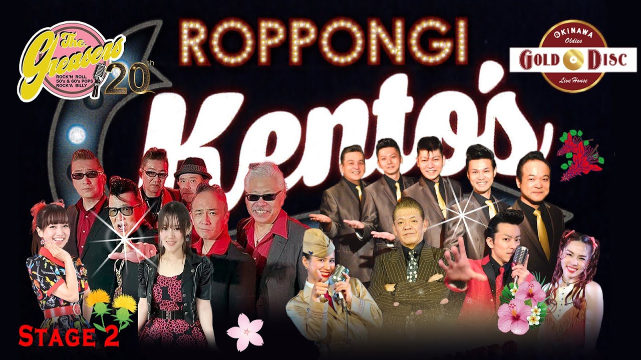 The Greasers ＆ DYNAMITES /2025.02.16_Stage2（六本木ケントス）