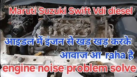 Maruti Suzuki Swift diesel engine knocking and noise problem//Swift Ritz Ertiga engine timing mark