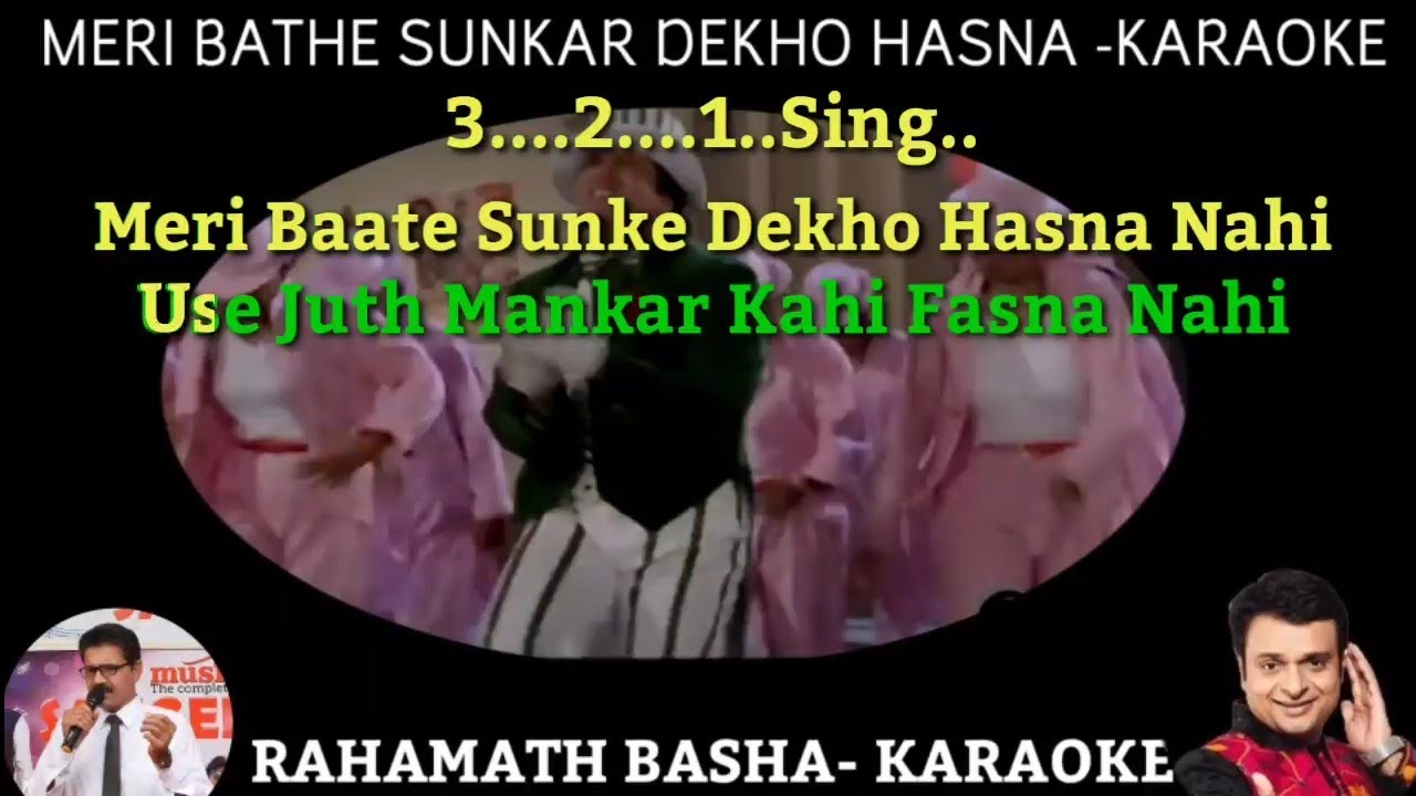 MERI Bathe Sunkar Dekho Hasna Nahi KARAOKE SCROLLING  DEVANG PATEL 