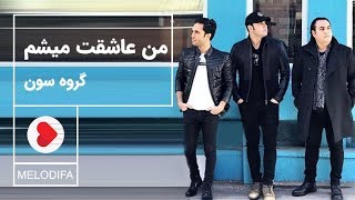 Seven Band - Man Asheghet Misham (گروه سون - من عاشقت میشم)