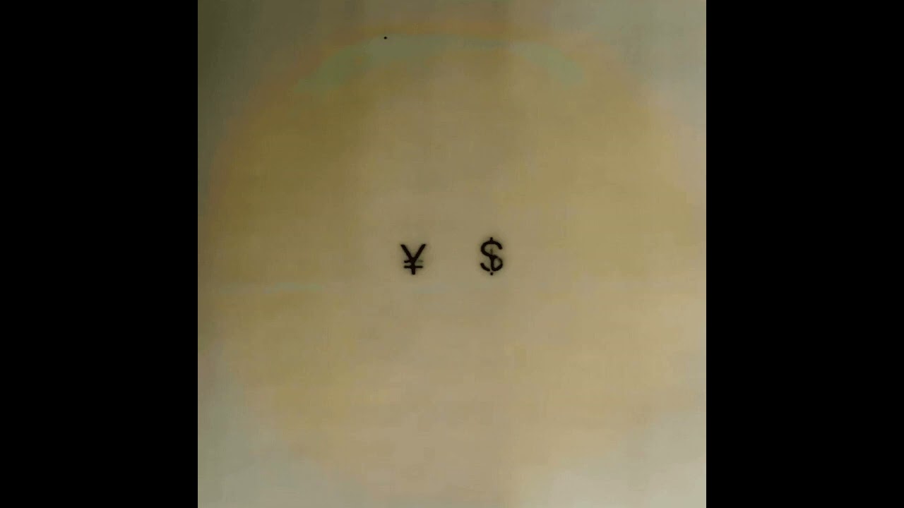 Dear summer - Kanye West