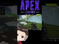 オリンパスあるある#shorts　#エーペックス #apex