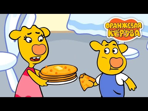 Оранжевая корова  Блины подождут  Союзмультфильм  KEDOO Мультики для детей