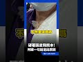 硬著頭皮也要飛！阿嬤：不然太浪費錢了｜三立新聞LIVE