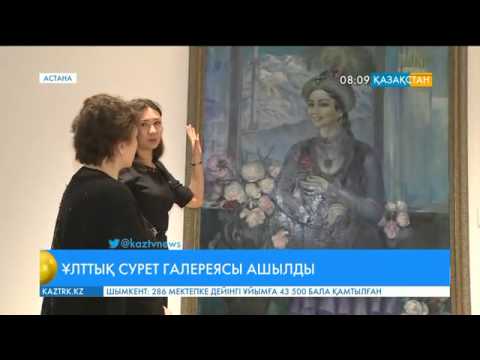 Video: Сурет галереясы (Владивосток) - таза искусство