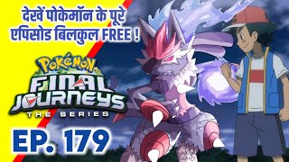 Pokemon Final Journeys Episode 179 | Ash Final Journey | Hindi |