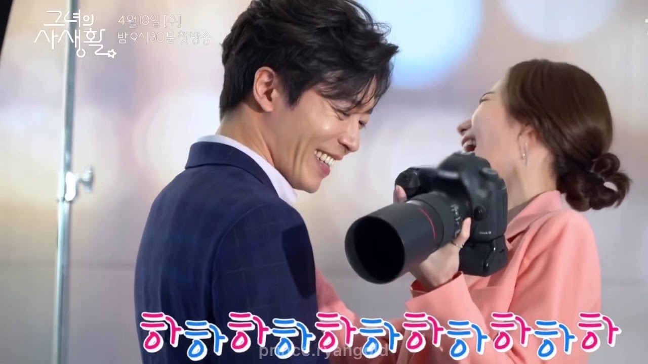 I’m laughing at you-Her Private Life [Park Min Young ♥️ Kim Jae Uck]