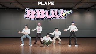 PLAVE 'BBUU!'|Dance Mirror Tutorial Slowed