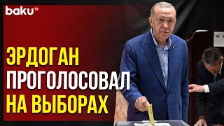 Президент Турции Реджеп Тайип Эрдоган проголосовал в рамках Муниципальных выборов в Турции