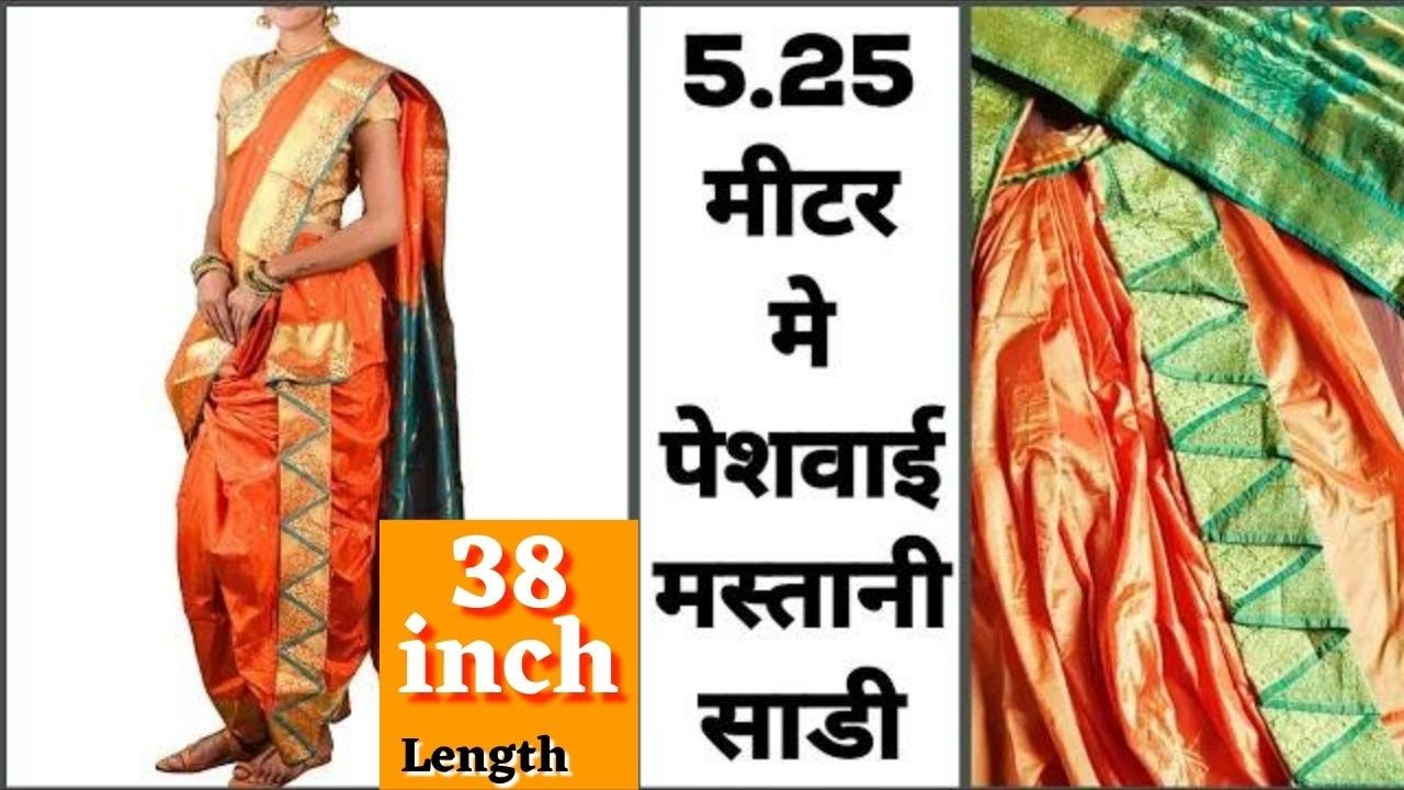 PESHWAI MESTANI CUTTING STITCHING 38 inch Length पेशवाई मस्तानी, ZigZag Peshwai GIFT AND ART