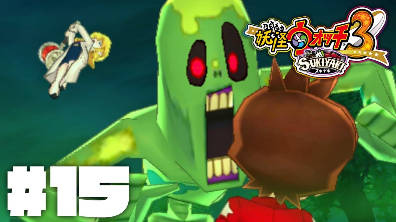 3DSソフト 妖怪ウォッチ スキヤキ スシ テンプラ - メルカリ【妖怪