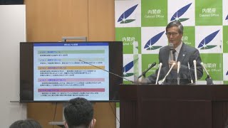 コロナ分科会、尾身会長の記者会見　新指標策定へ