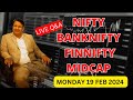 Nifty Tomorrow, BankNifty, Finnifty, Midcap Monday 19 February 2024