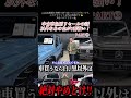 パート②知らないと損⁈中古車色別リセールの違い‼︎