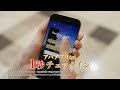 千葉ロッテマリーンズ公式ファンクラブ「TEAM26」に千葉ロッテマリーンズ応援アパ直クーポンが登場!