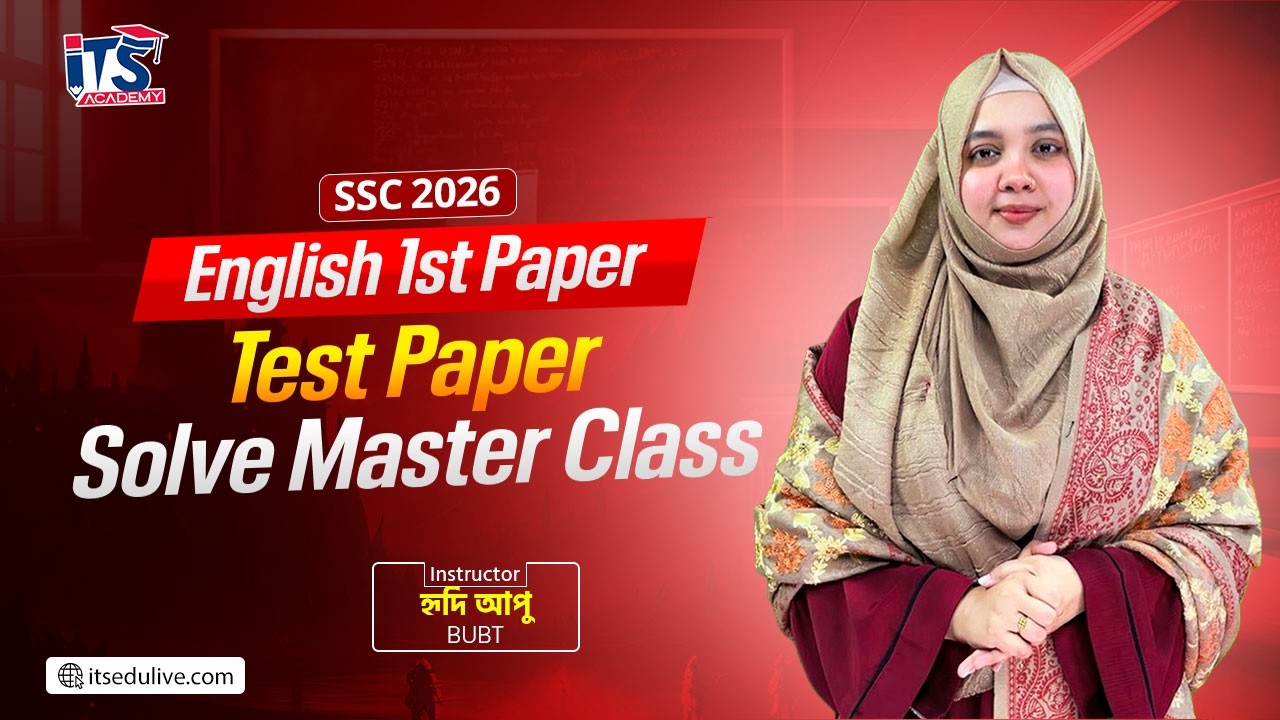 ইংরেজি ১ম পত্র টেস্ট পেপার সলভ মাস্টার ক্লাস || SSC 26 English 1st Paper Test Paper Solve Class
