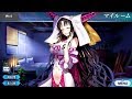 【旧版・FGO】殺生院キアラ マイルーム&霊基再臨等ボイス集【Fate/EXTRA CCC・Fate/Grand Order】