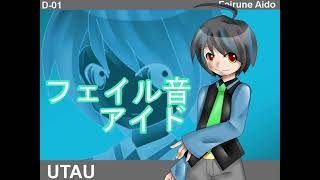 (Unidentified song) Feirune Aido - Circus Monster 