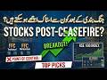 PSX Market Outlook: Will the Ceasefire News Trigger a Bull Run? | KSE 100 Technicals with Top Picks