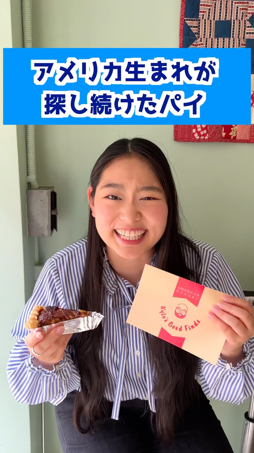 アメリカ生まれの男の子 アメリカ生まれの男の子