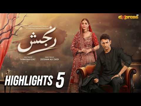 Ranjish Episode 5 | Highlights | Mohib Mirza | Hina Chaudhry | Express Entertainment