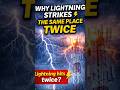 Why Lightning Strikes the Same Place Twice ⚡# shorts# facts# viral