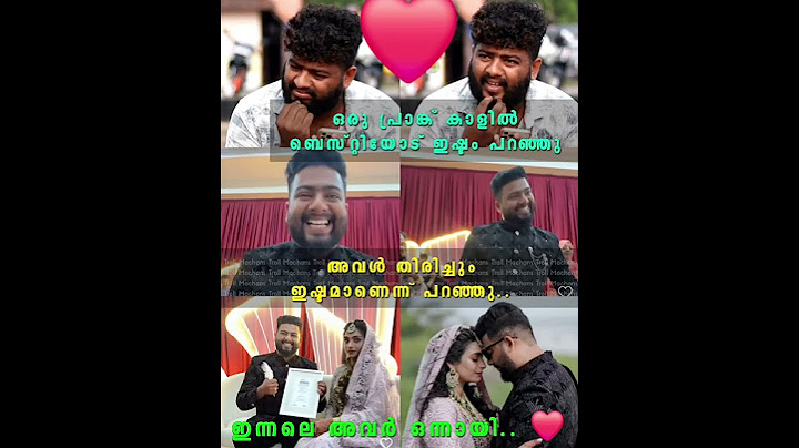 ആ ഒരൊറ്റ ചോദ്യം..ഞങ്ങൾ ഒന്നായി. ...#motivation #quotes #shorts 3
